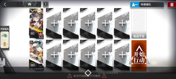 闲的无聊录个仇白单人cf-8截图