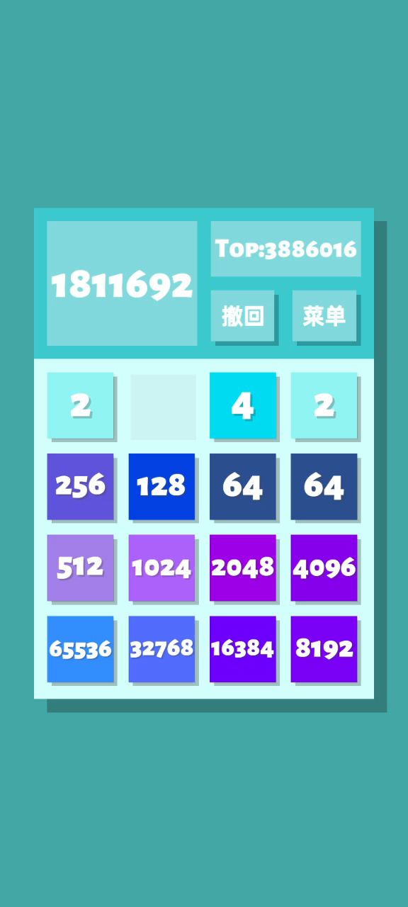 清屏!截图