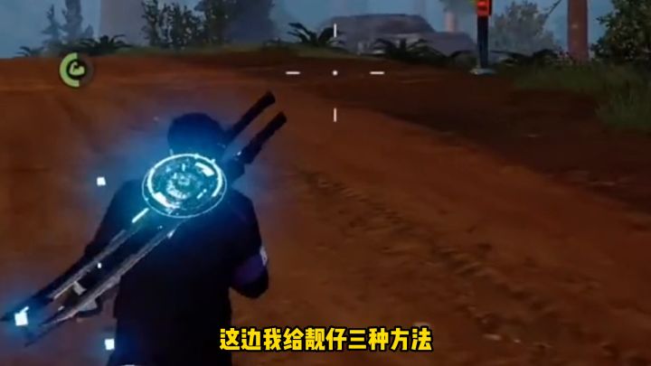 黎明觉醒发光武士刀兑换攻略截图