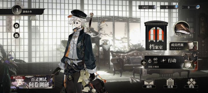 国产二次元战旗手游《野火流明》试玩,重策略,讲操作bgm好听截图