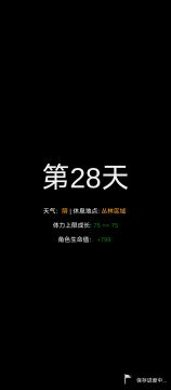 无装备轻松爆杀30天风骑拉拉肥选了都能爆杀全boss的版本答案