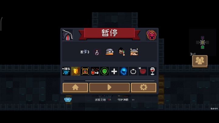 新录，游一双切飞刀连续4关速通双boss截图