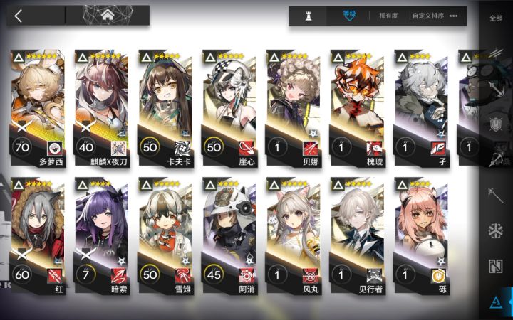 啊啊啊啊四黄!!感谢鹰角截图