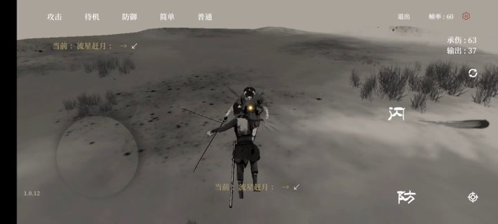 我经常前摇弹虚被拆是这个原因吗截图