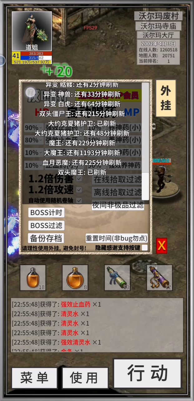 又是白溜达的一大圈截图