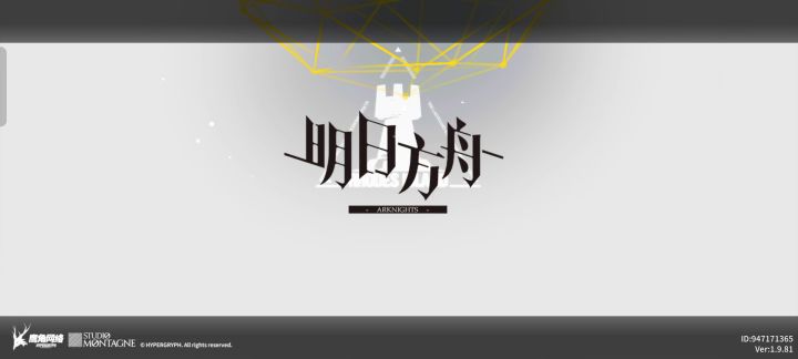 这是个断网按钮吗???截图