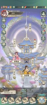 为了碎片，攻略一手