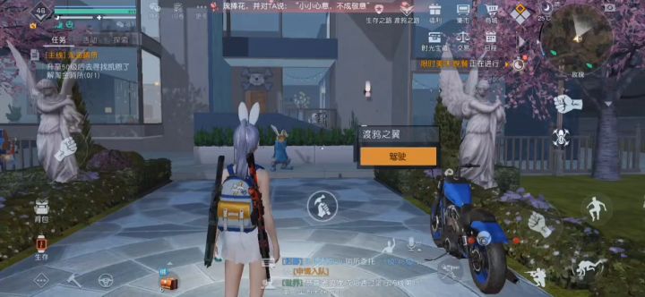 小别墅竣工截图