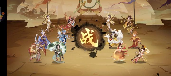 玄女截图