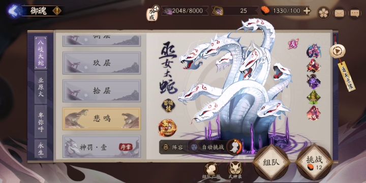 魂土16s三白蛋 @签到167天萌新截图