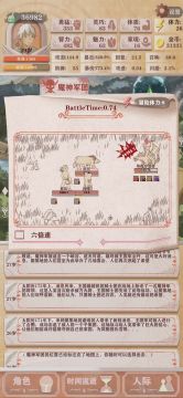 肝硬化的一击，15双龙