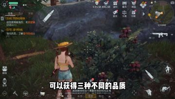 【黎明觉醒：生机】黎明觉醒枪械配件讲解