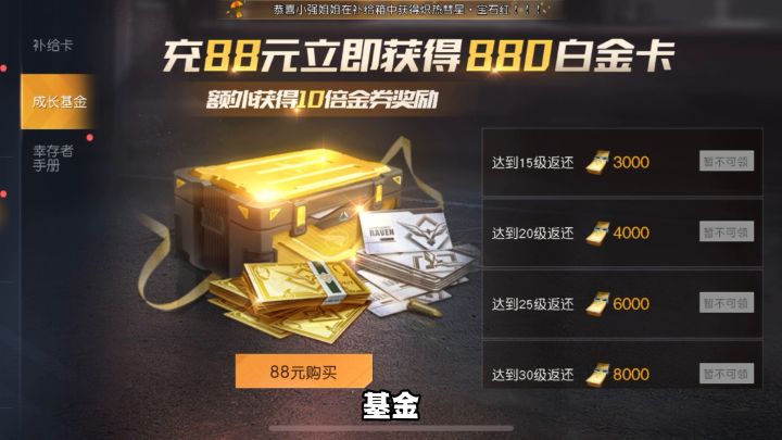 【黎明觉醒:生机】最有性价比的进阶提升过程截图