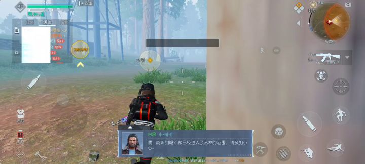 黎明觉醒单人低耗速刷三十次据点方法截图