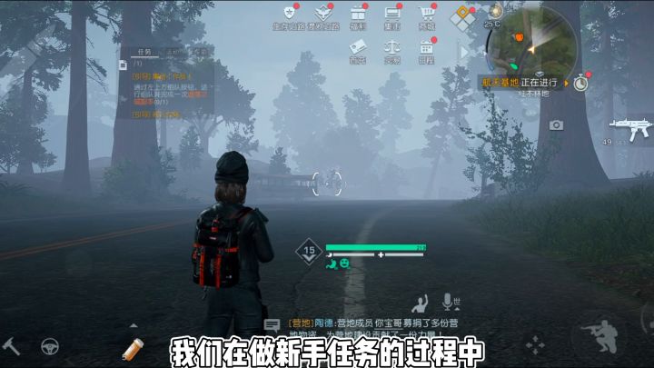 【黎明觉醒：生机】：生存仪在游戏中起到了什么作用呢？截图