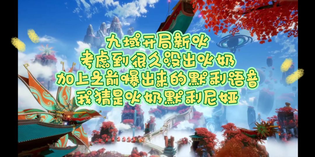 幻塔3.0池子猜测（个人向）截图