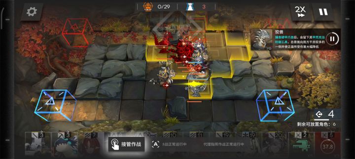 无慈悲截图