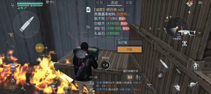 希望官方重视截图
