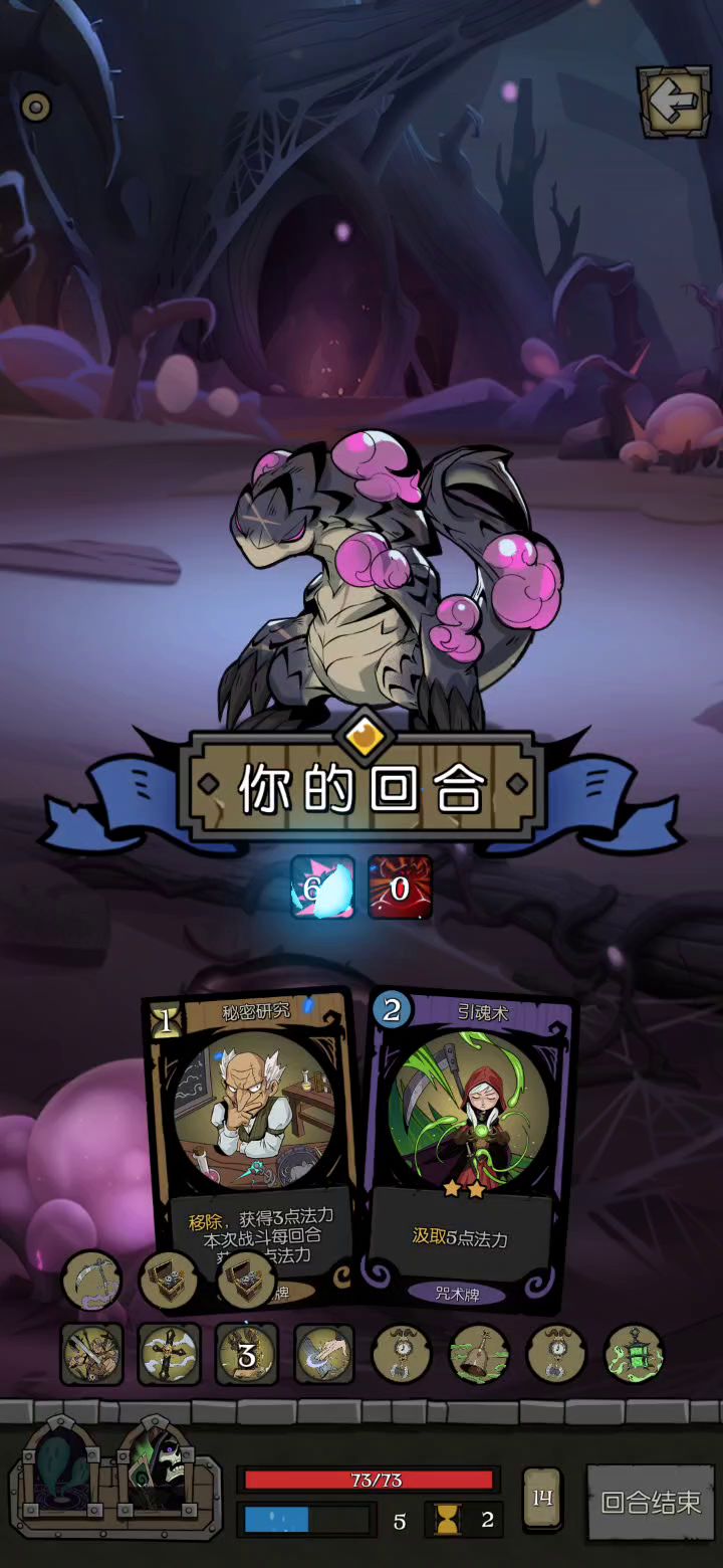 原来抽牌不是随机抽啊截图