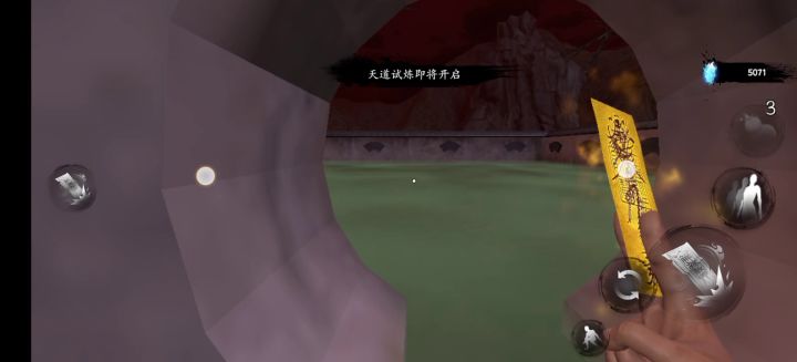 极限一家三口 嘿嘿 失误太多了截图