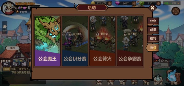 地下城与领主截图