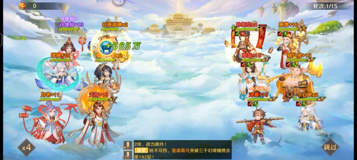 为什么有时候能触发反伤,有时候不能截图