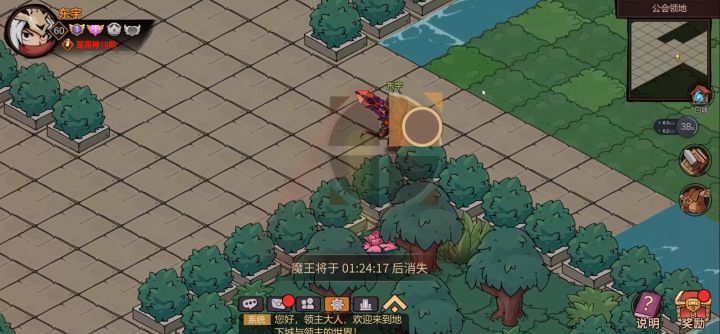 今日目标：狩猎魔化森林之主截图