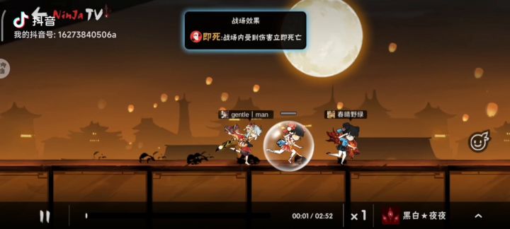大名府错误示范截图