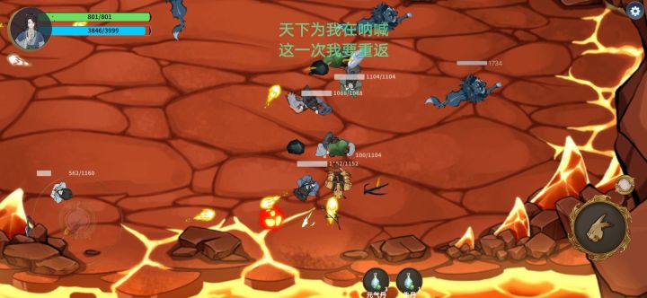 真就天道为我在逆转,让我孤身斗苍天了截图