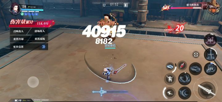 魔剑士之绝影12连截图