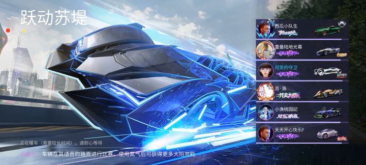 求指点截图