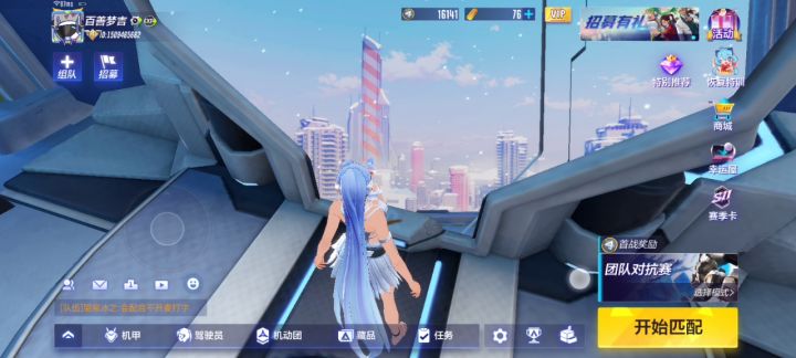 Bug始终与你在同在截图