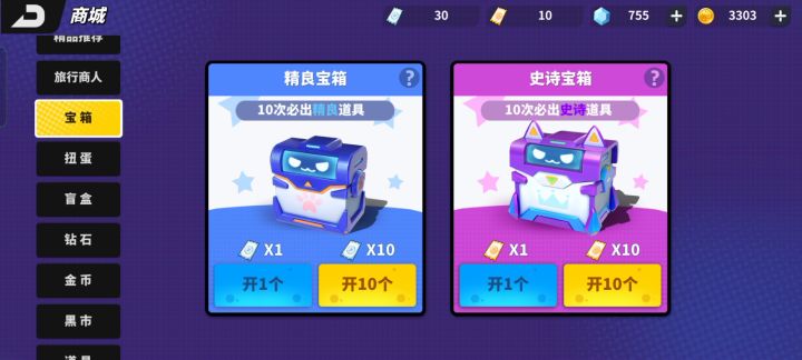 去世截图