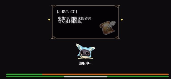 非竞速,仅演示机体截图