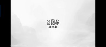 徐盛超远程狙杀，怎一个酷字了得