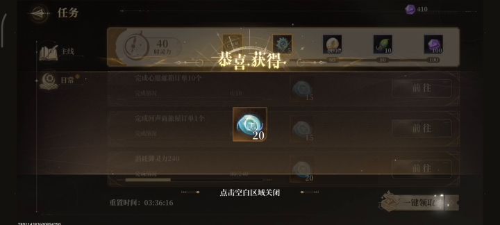 代号镜内测体验截图