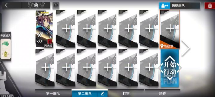 cf-9 竹蜻蜓42过法 分享给还不会的人截图