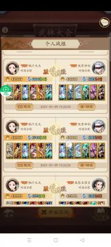 倚天补丁以后的新阳刀推荐