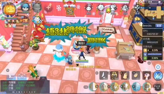 冷门职业，驱魔牧师截图
