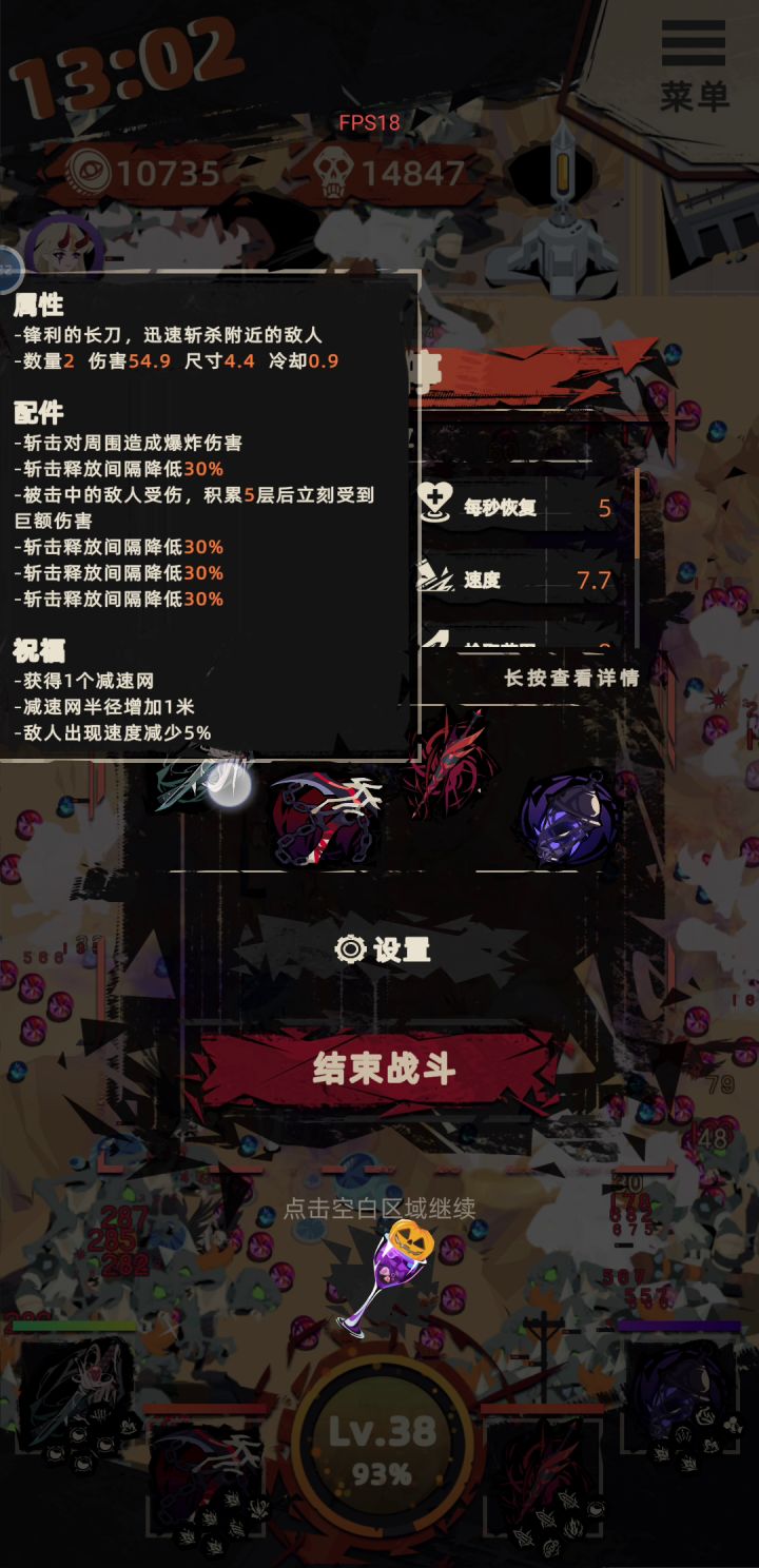 都说刀刮痧,原来之前带错了截图