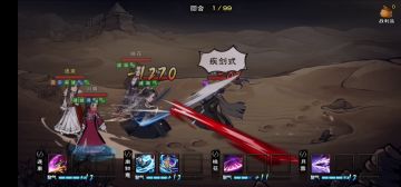 脆皮阵容极限过揽月