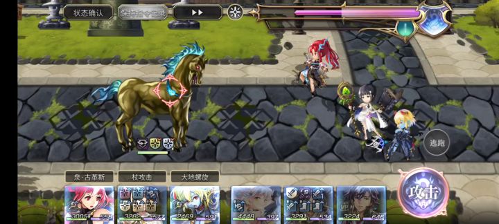 【蓟之挑战】开眼4战截图