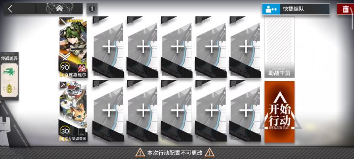 氵图,嘉百炼单人CF-8 自忍无伤版截图