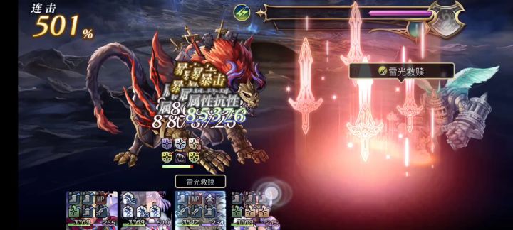 真•雷梗队2t馄饨巨魔截图