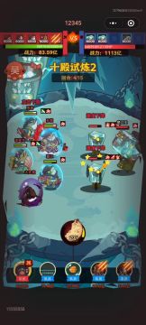 第一关楚江王平民过关打法