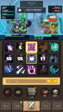 4.4.2-德鲁伊-平衡-新手德鲁伊平衡专精的手把手超详细攻略