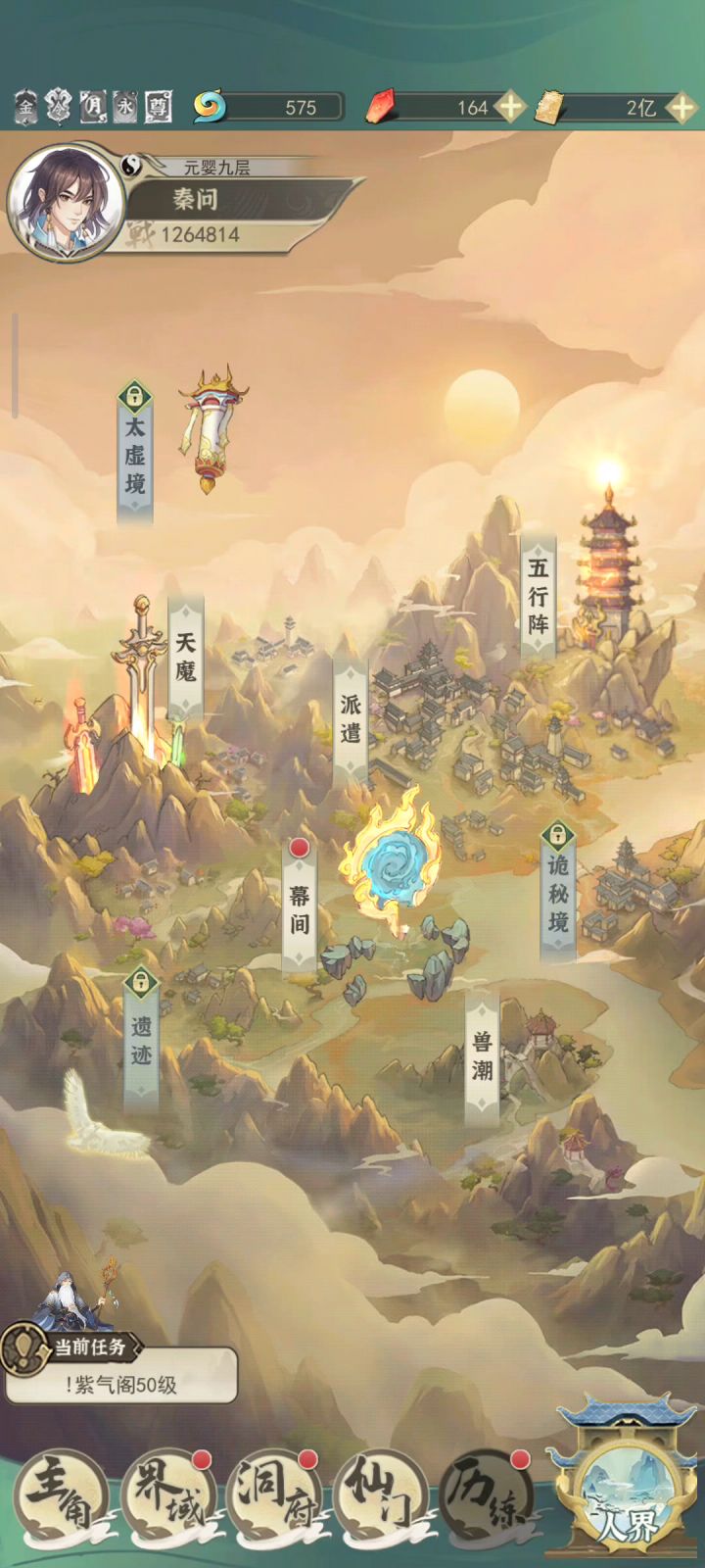 有人知道咋加点比较好嘛?截图