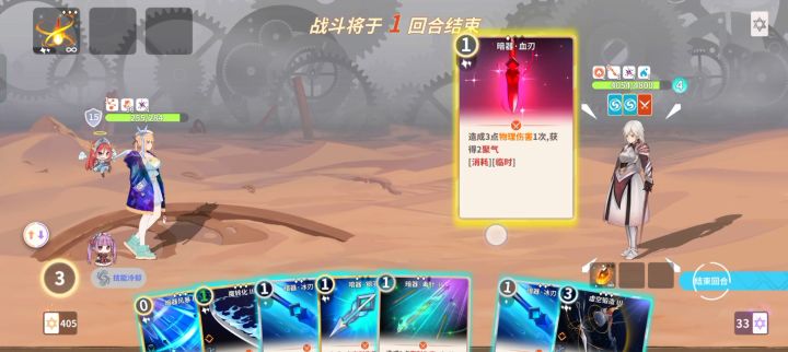 看我攻击次数截图