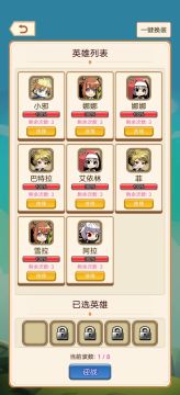 家园卫士活动视频