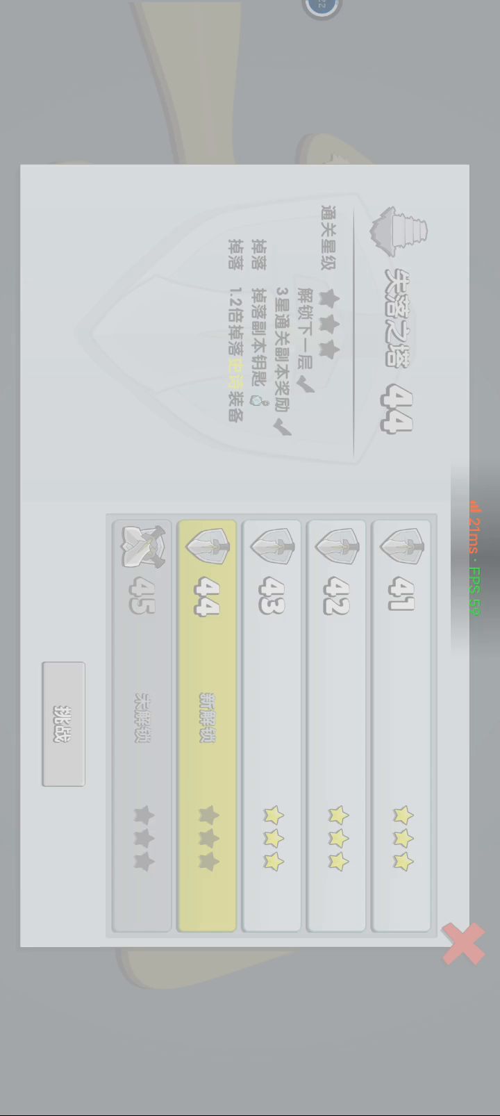 弓箭初期攻略。截图